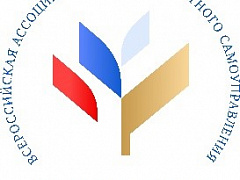 V Всероссийский форум молодых государственных и муниципальных служащих «ГосСтарт»