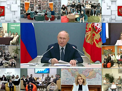 Всероссийская информационная база «Регионы России — навстречу семьям с детьми»