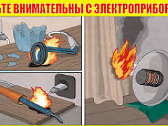 Отдел надзорной деятельности и профилактической работы Виноградовского и Шенкурского районов управления надзорной деятельности и профилактической работы Главного управления МЧС России по Архангельской области