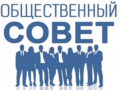 Информация о начале процедуры формирования состава Общественного совета на территориях населенных пунктов Шенкурского муниципального округа Архангельской области
