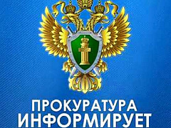 Постановлением мирового судьи должностное лицо привлечено к административной ответственности за нарушения законодательства об охране прав и свобод инвалидов