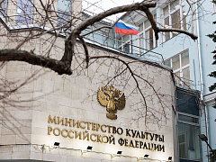 Льготное кредитование для восстановления объектов культурного наследия стало еще доступнее