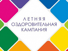  С 15 апреля начинается заявочная компания 2023 года