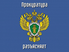 Новые правила о предоставлении платных медицинских услуг