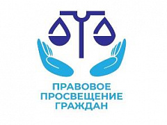 «Закон о пробации»