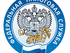 Межрайонная ИФНС России № 8 по Архангельской области и Ненецкому автономному округу в целях информирования граждан сообщает