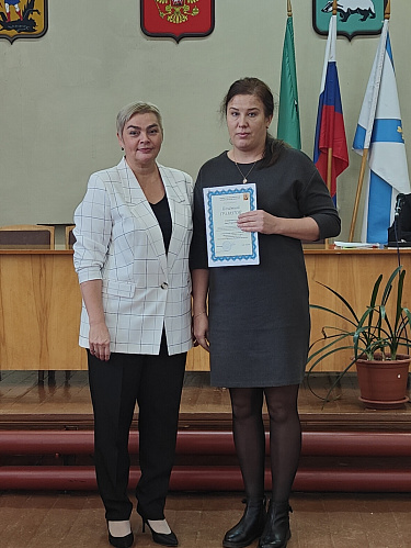 Вручение Почетных грамот Министерства финансов