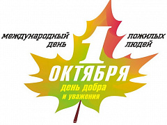 Дорогие ветераны!