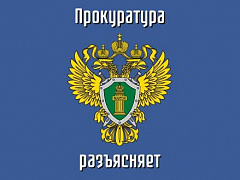 Утвержден новый порядок выплаты компенсации за самостоятельно приобретенное инвалидом техническое средство реабилитации или оказанную услугу 