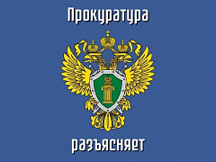 Ответственность за нарушение порядка рассмотрения обращений