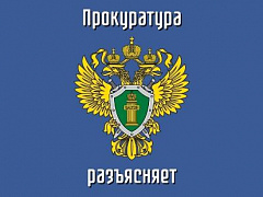С 1 июля 2024 года ужесточат ответственность за нарушение требований к антитеррористической защищенности объектов (территорий)