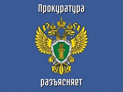 Основные позиции Верховного Суда Российской Федерации по делам о защите прав потребителей за 2022-2023 годы. 
