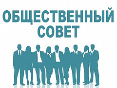 Информация о начале процедуры формирования состава Общественного совета на территориях населенных пунктов Шенкурского муниципального округа Архангельской области