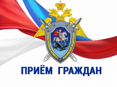 Прием жителей МО «Никольское» следственным отделом СУ СК 