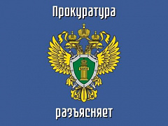 С 21 июля ввели ответственность за незаконные действия коллекторов.